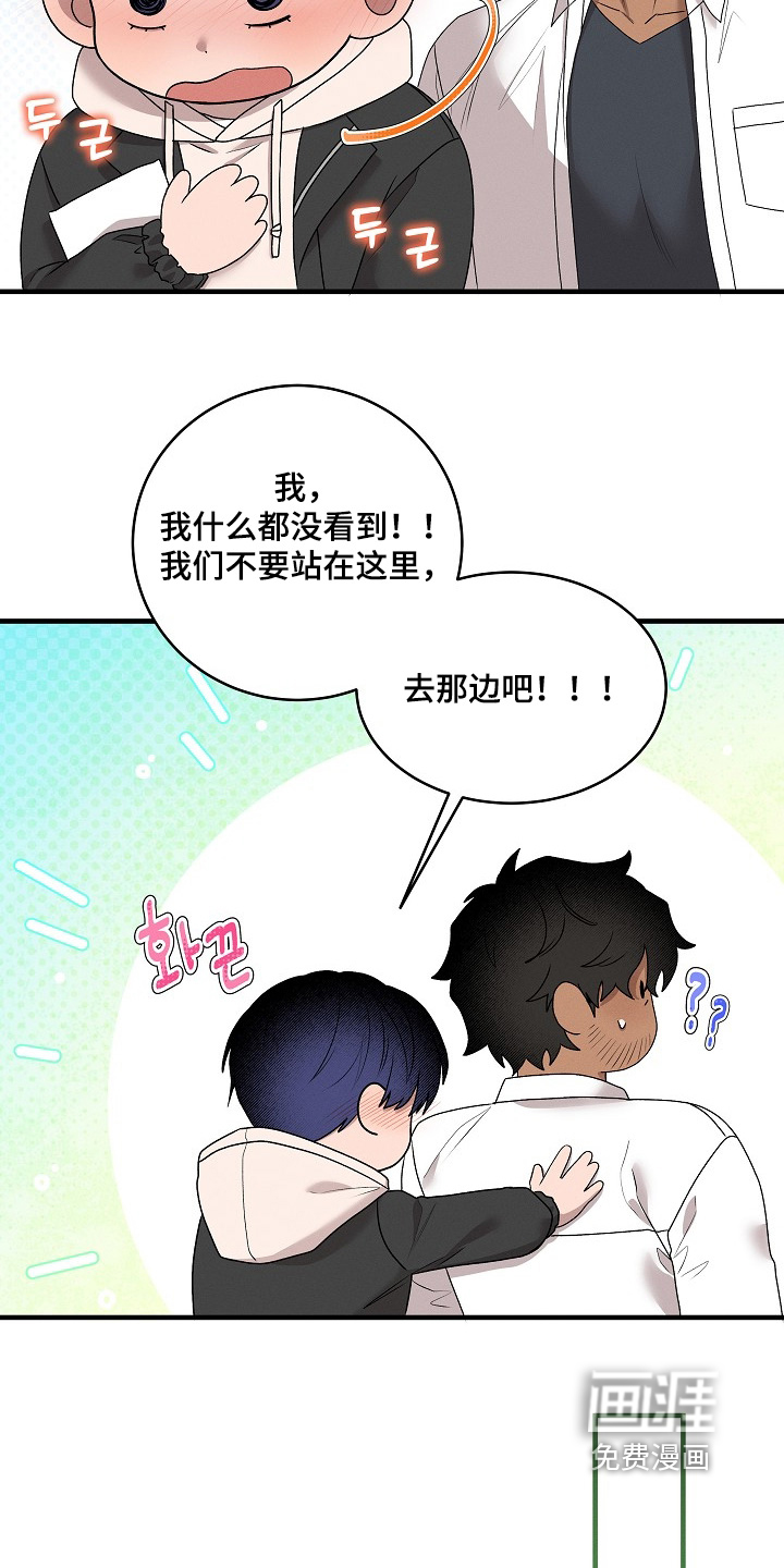 第29话4