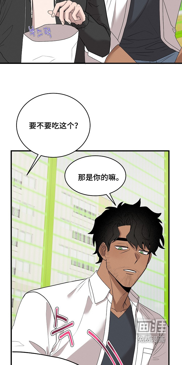 第29话7