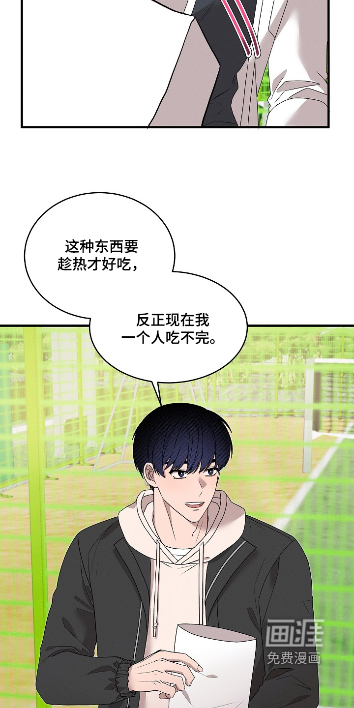 第29话8