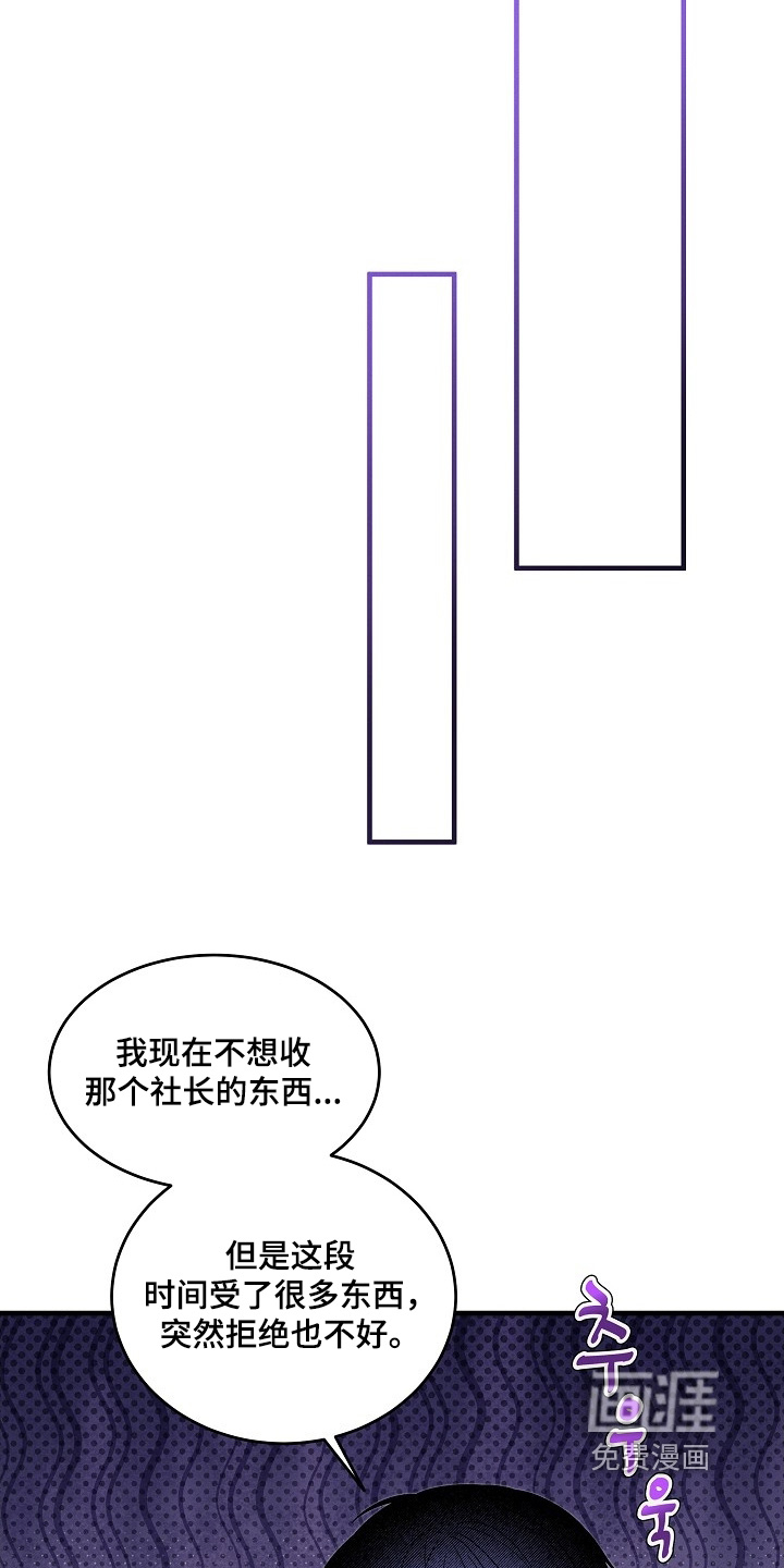 第28话13