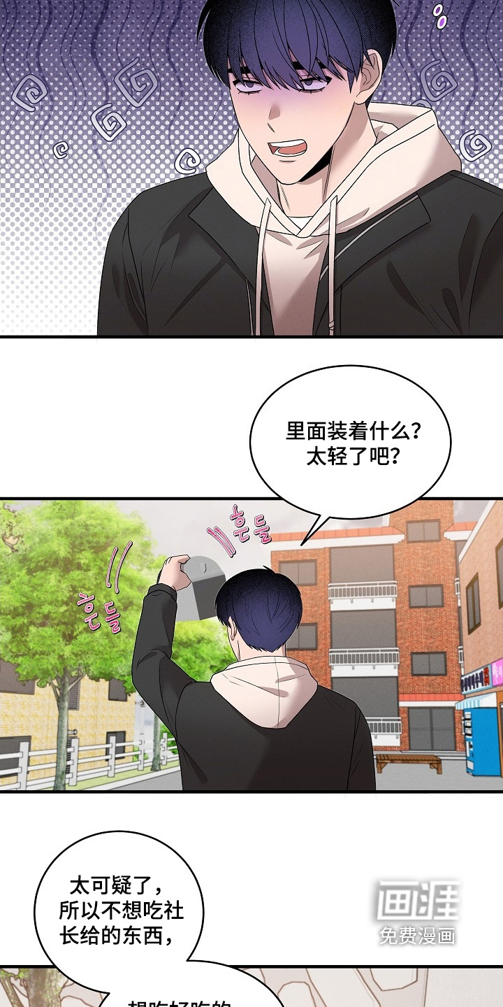 第28话14