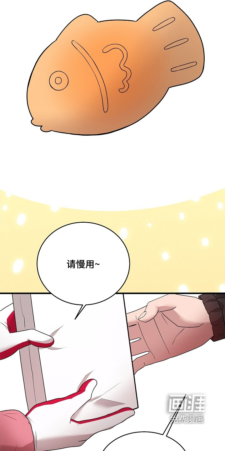 第28话16