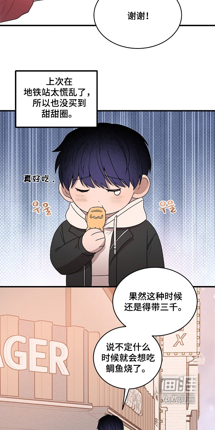 第28话17