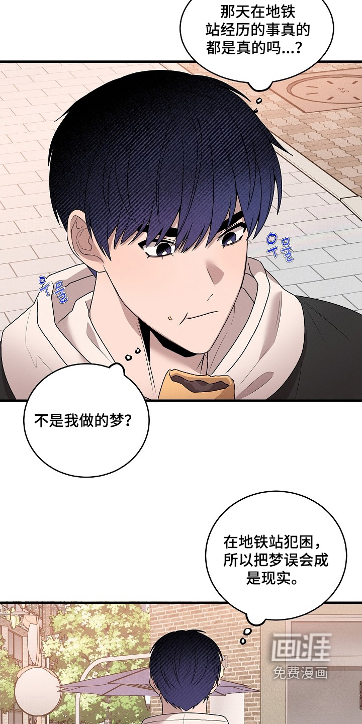 第28话19