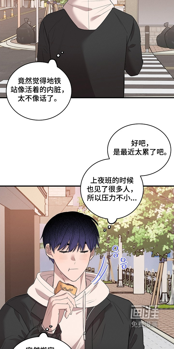 第28话20