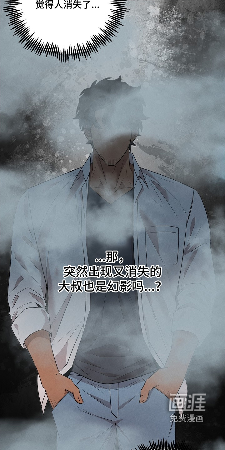 第28话22