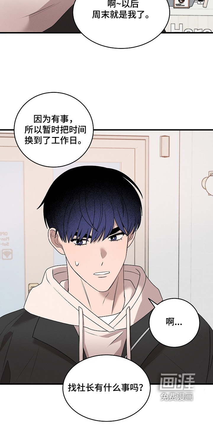 第28话4