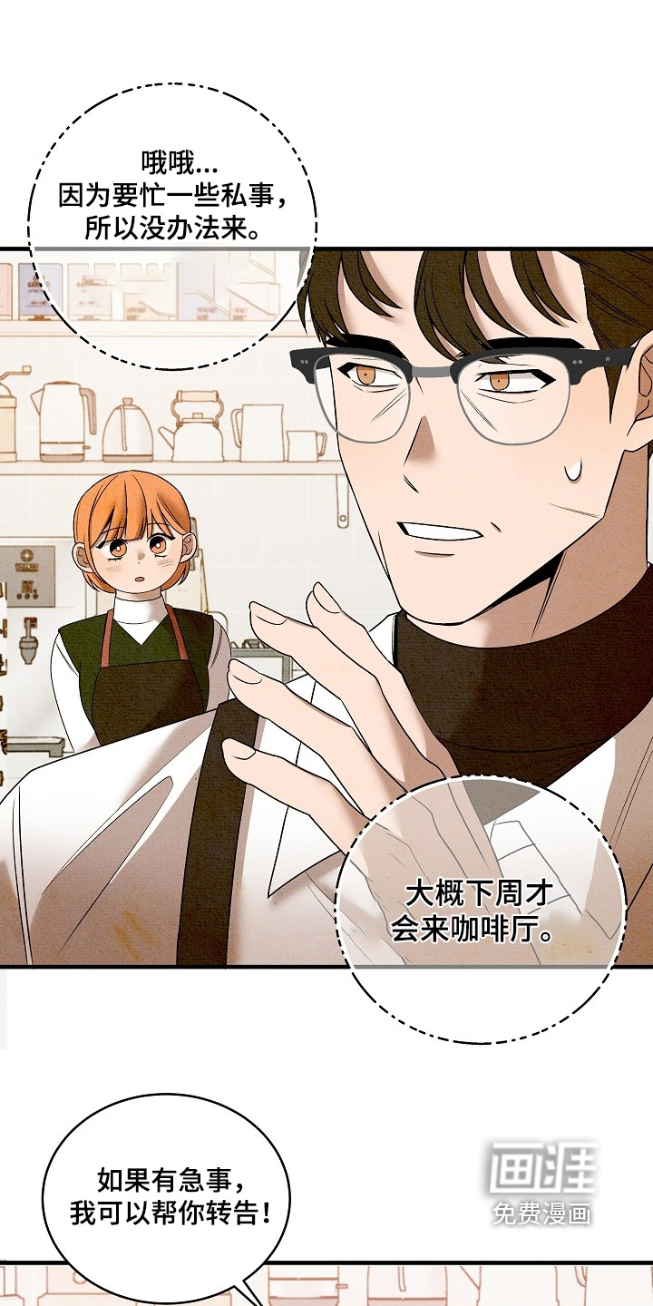 第28话6