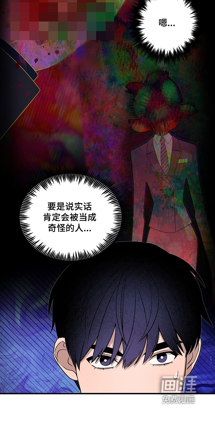 第28话8