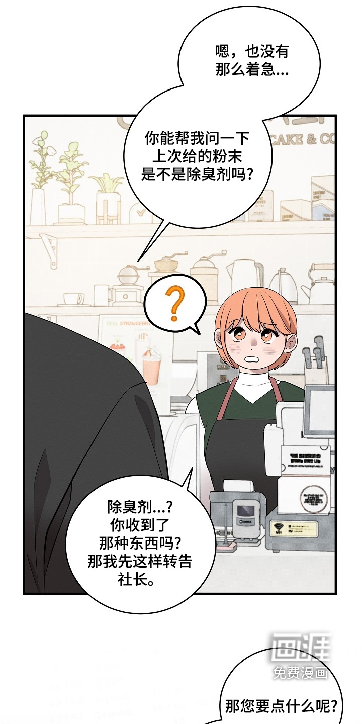 第28话9