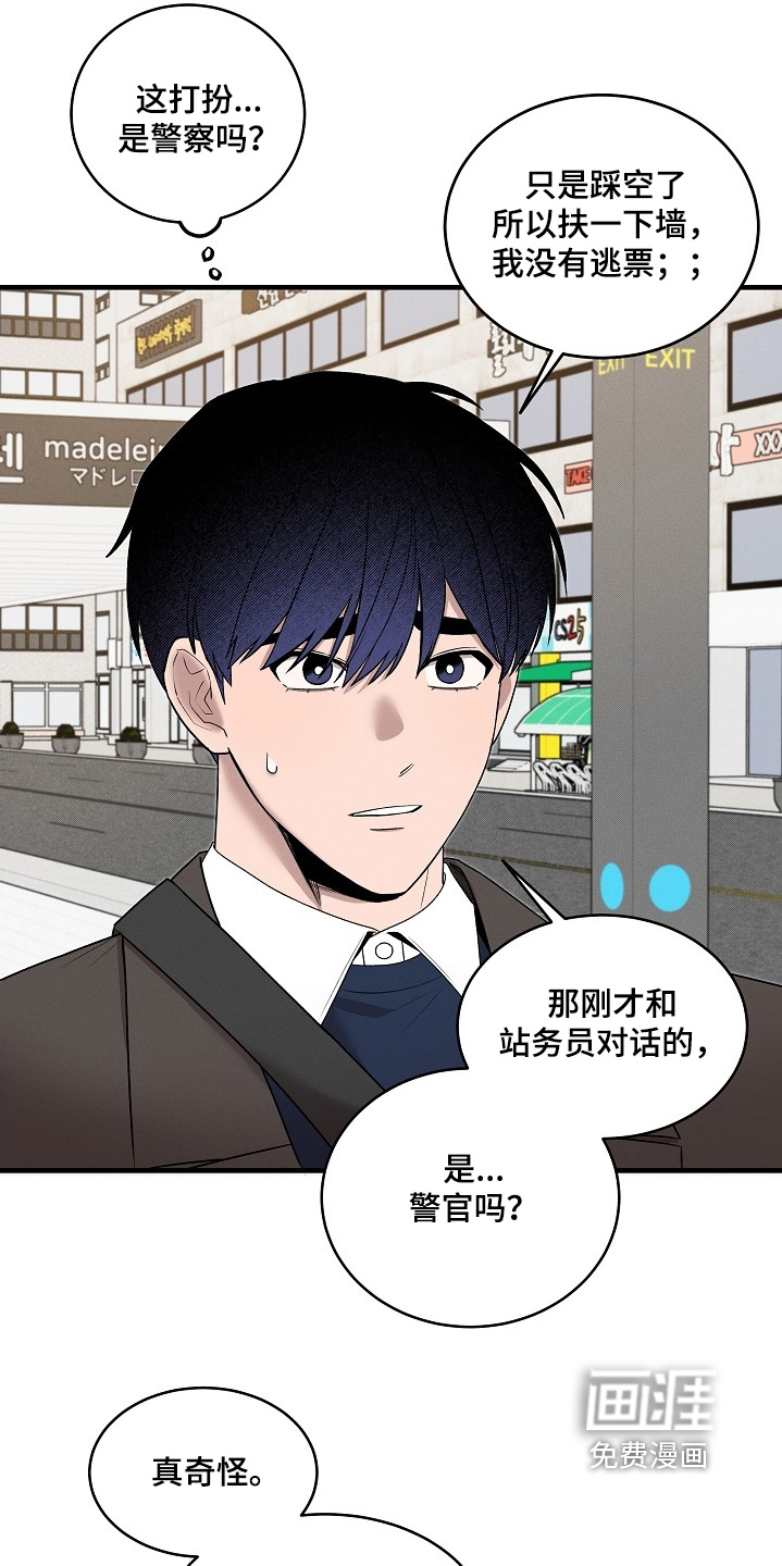 第27话1