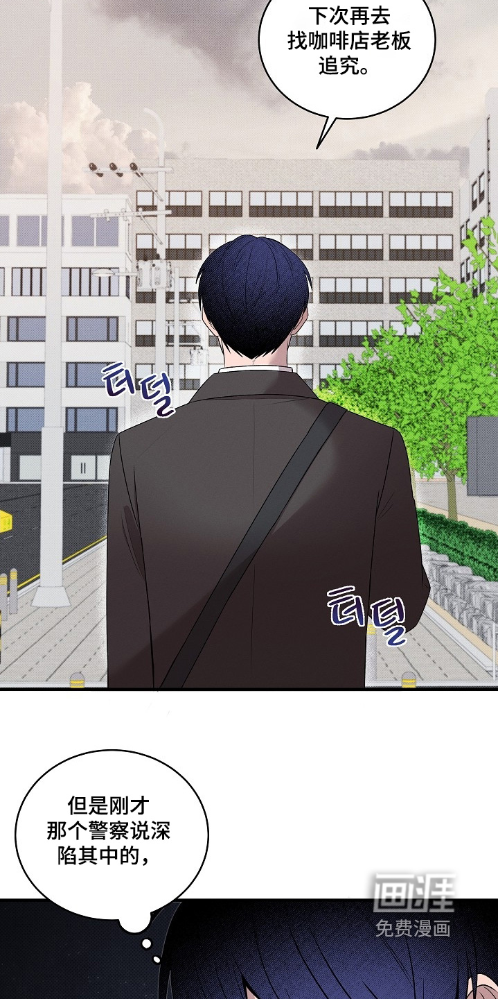 第27话11