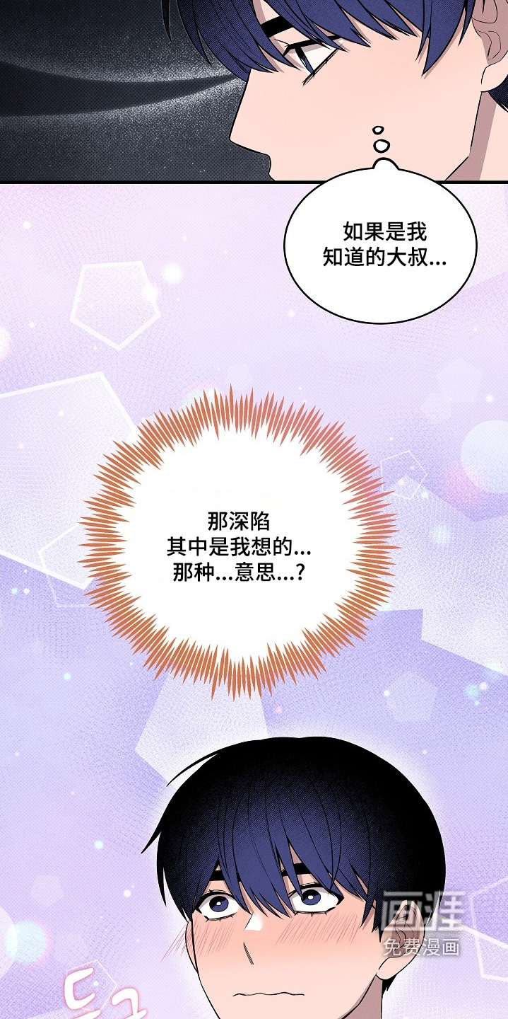 第27话12