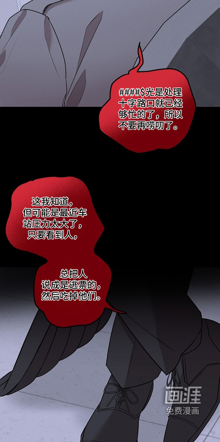 第27话17