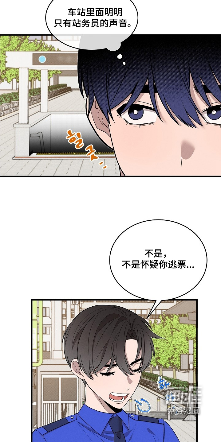 第27话2