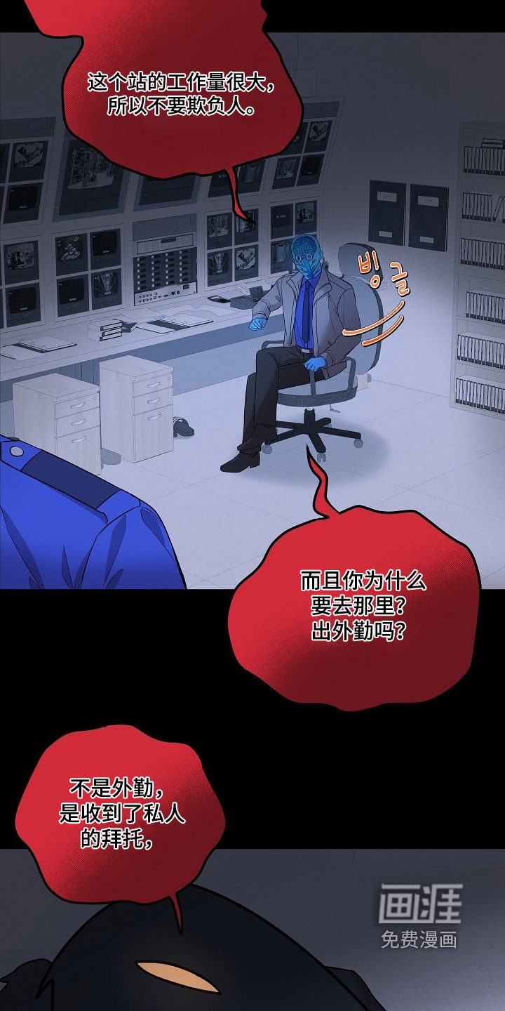 第27话20