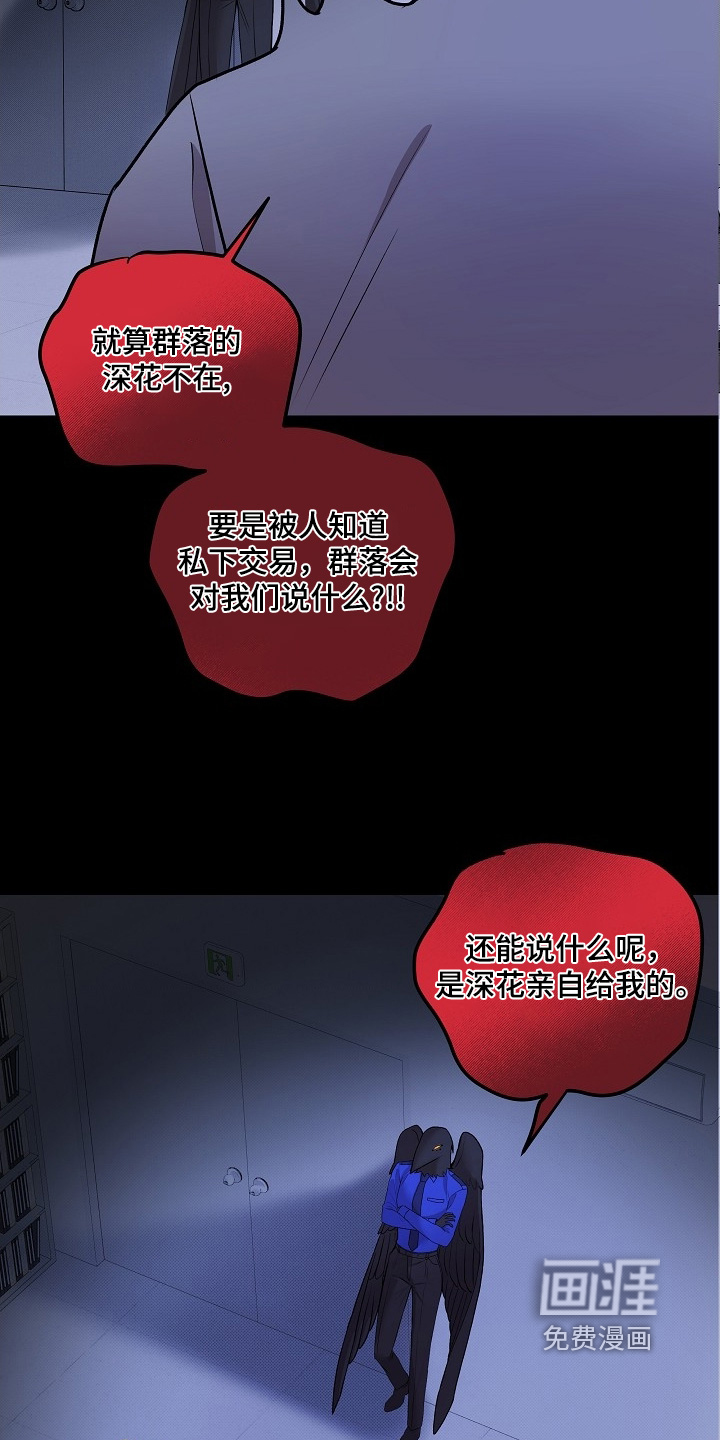 第27话24