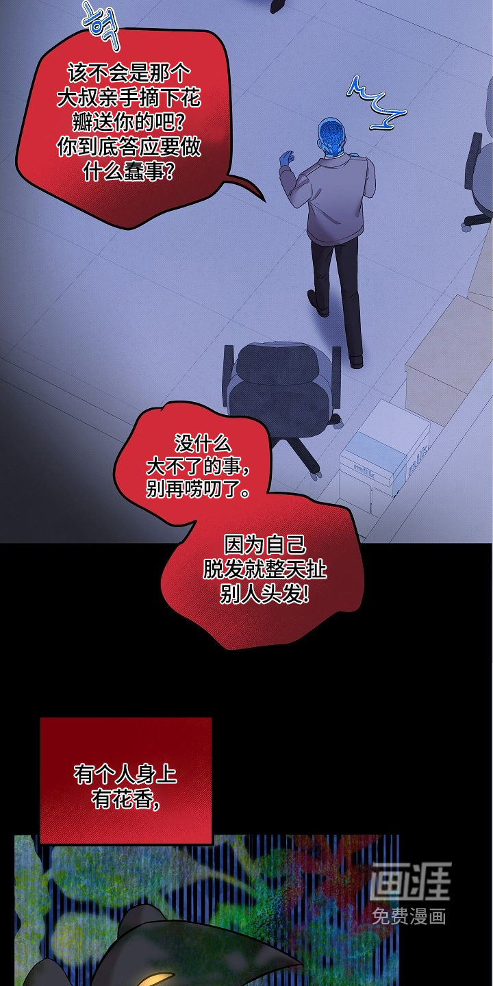 第27话25
