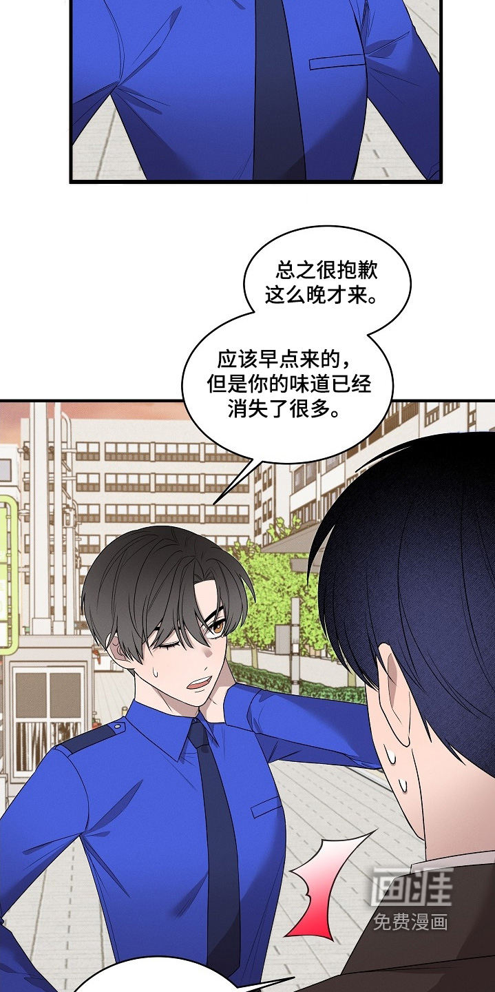 第27话3