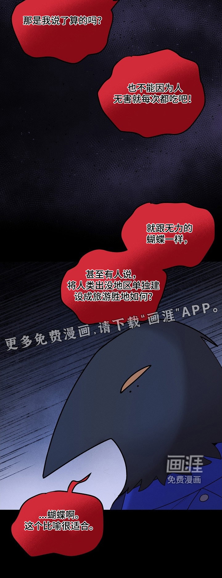 第27话30