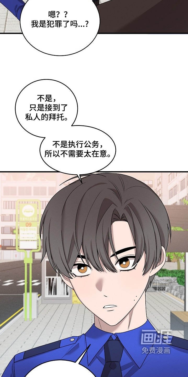 第27话4