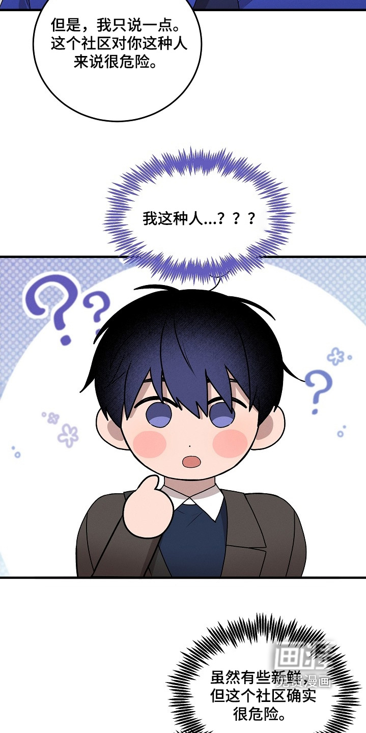 第27话5
