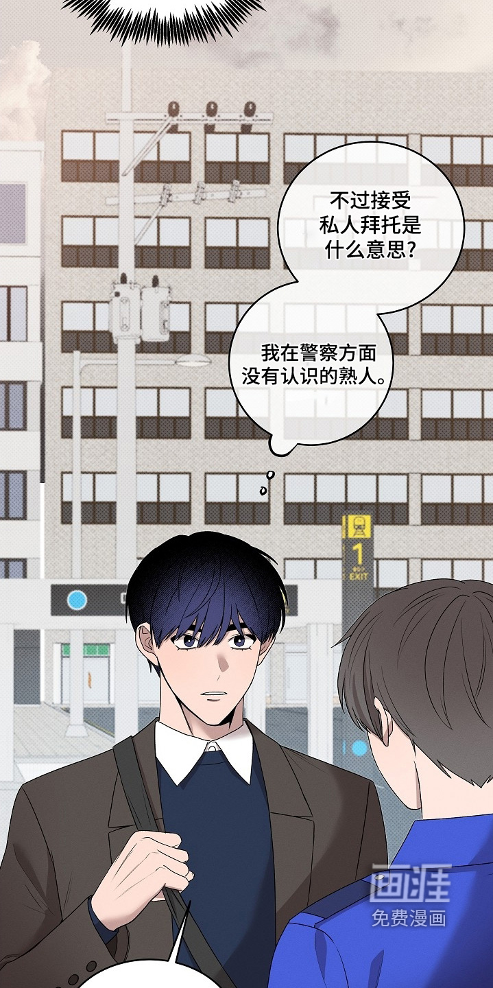 第27话7