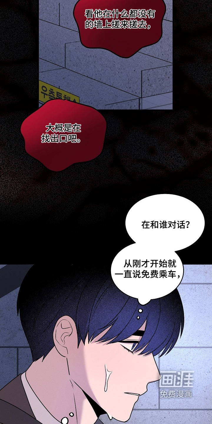 第26话10
