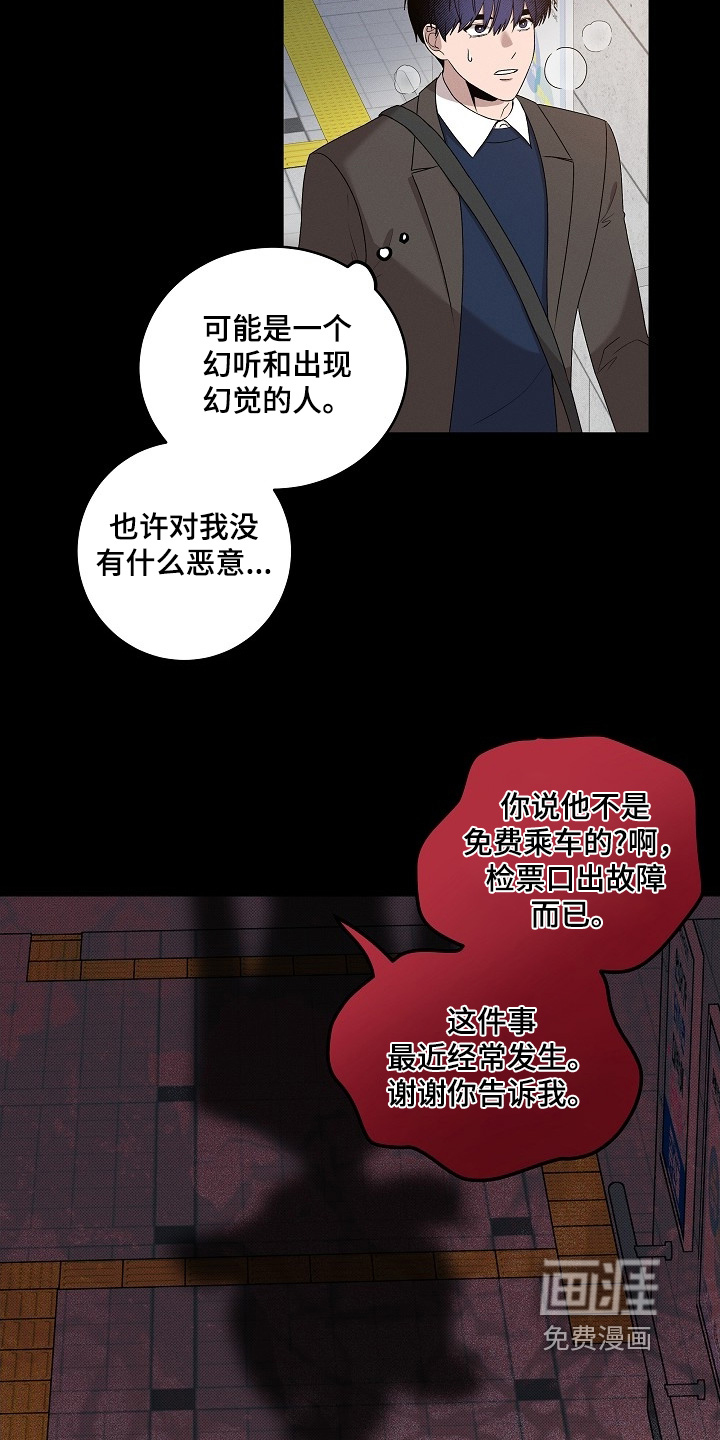 第26话12