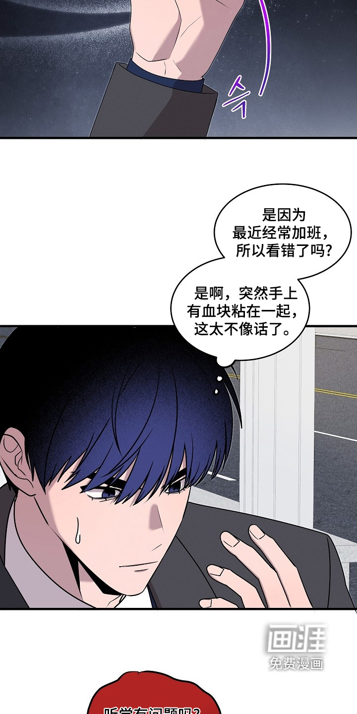 第26话17