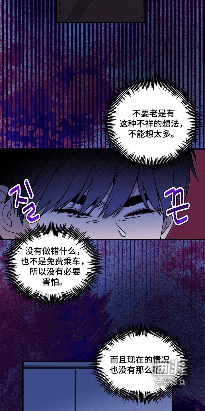 第26话2