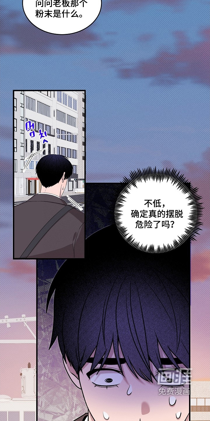 第26话20