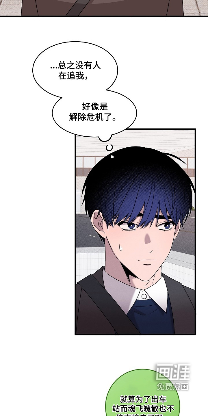 第26话22