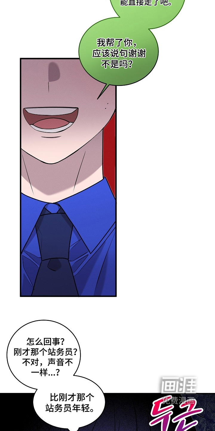 第26话23