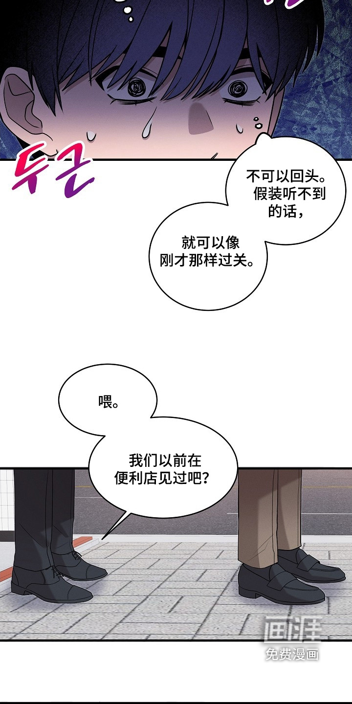 第26话24