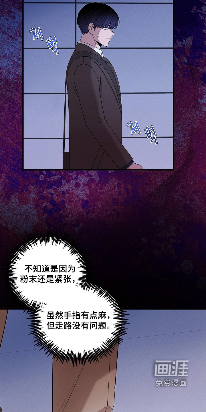 第26话3