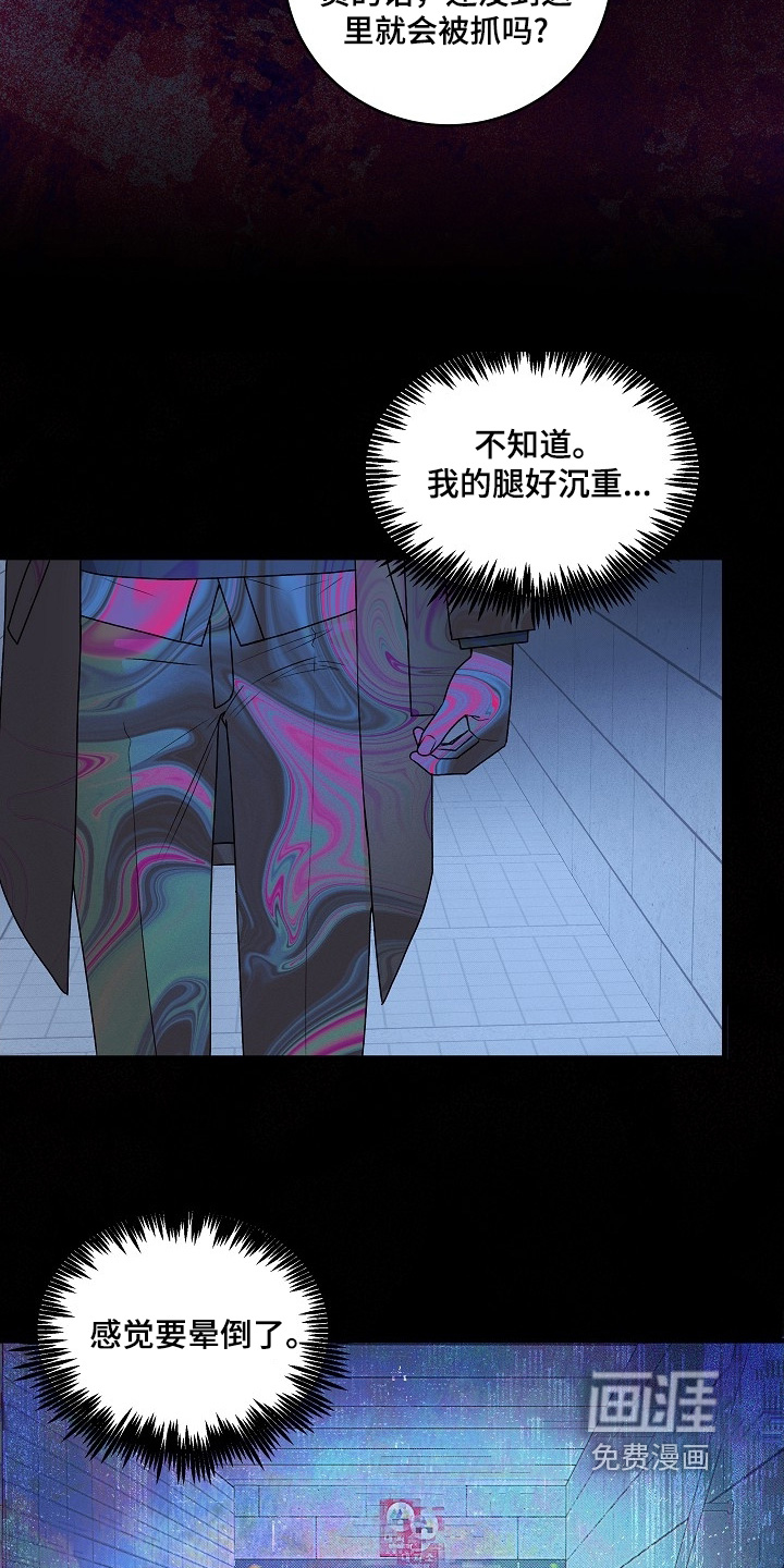 第26话6