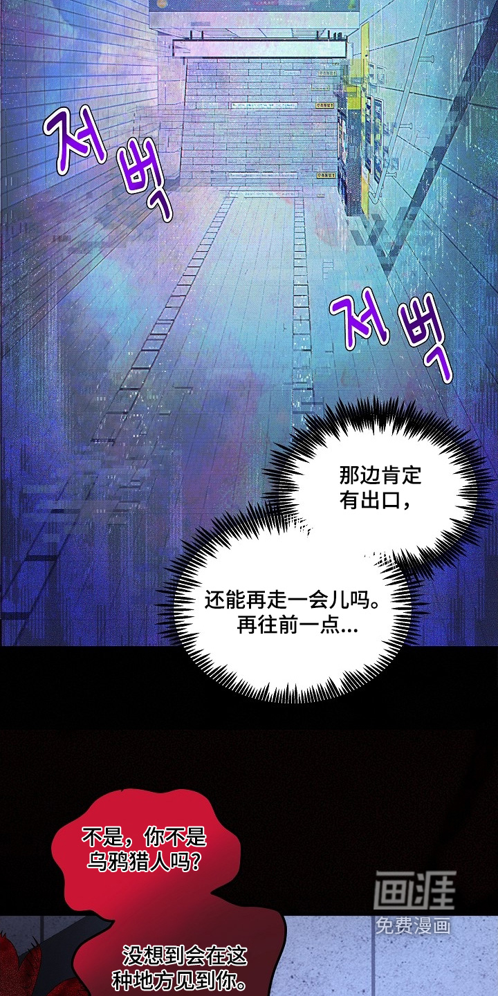 第26话7