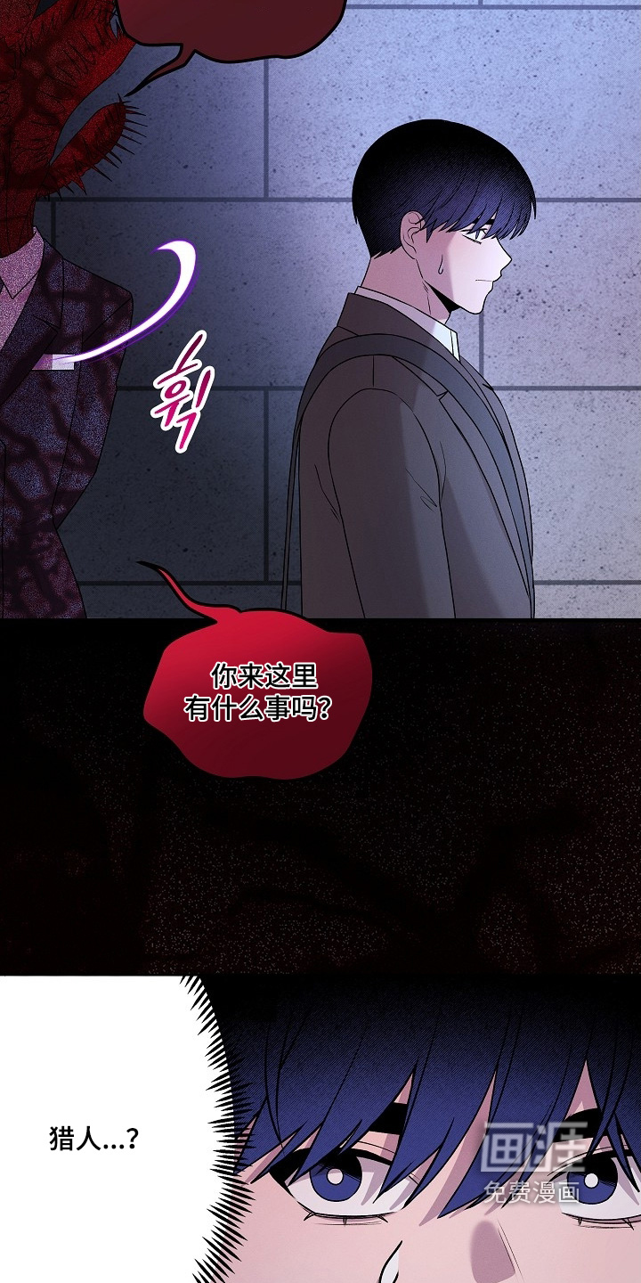 第26话8