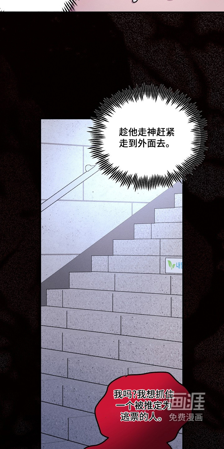 第26话9