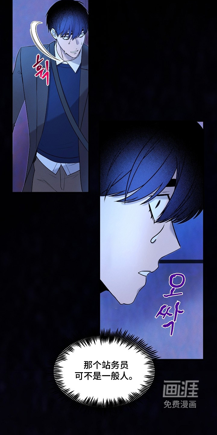 第25话10