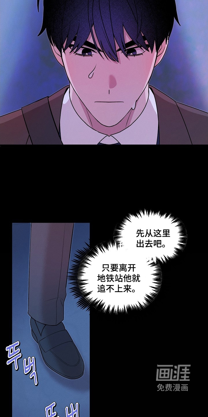 第25话17