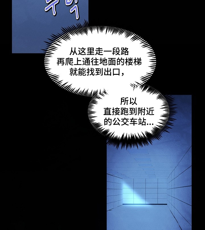 第25话18