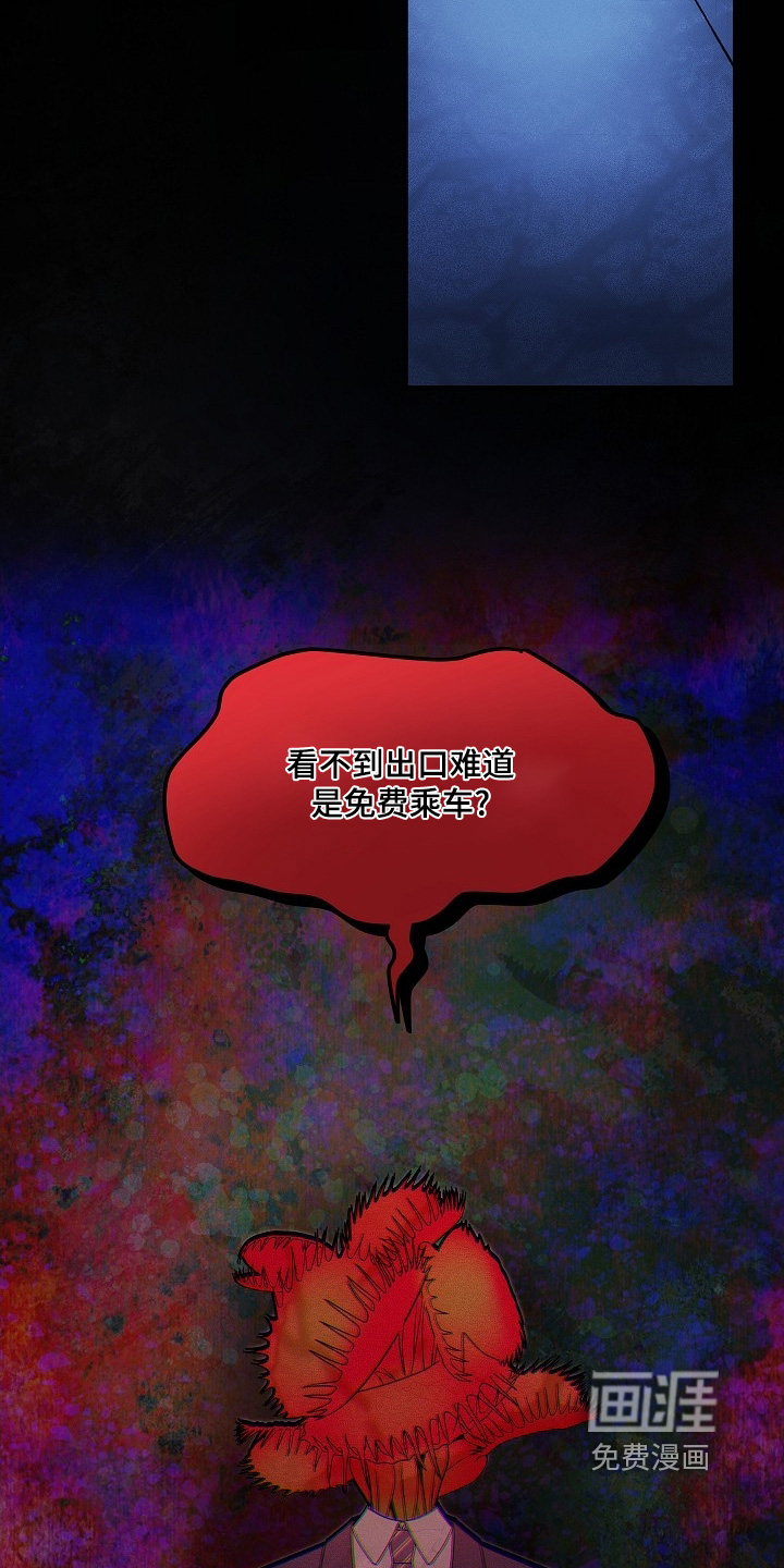 第25话19