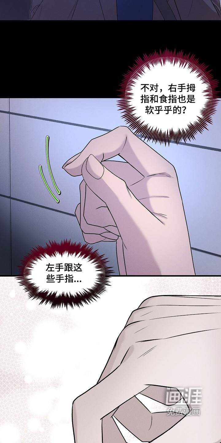 第25话2