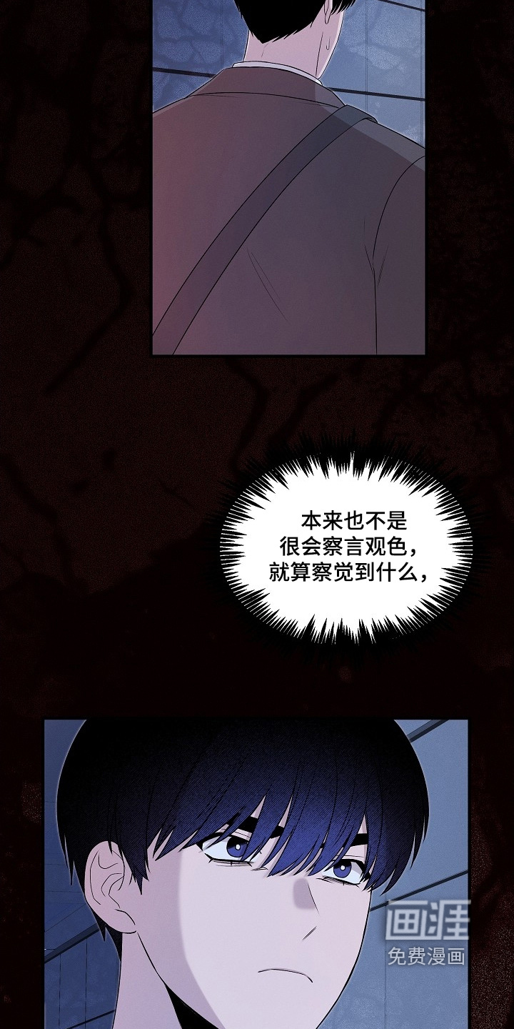 第25话21