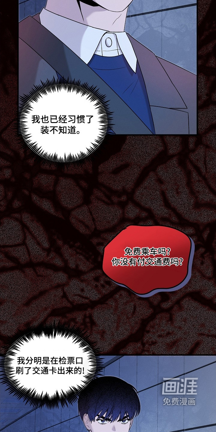 第25话22