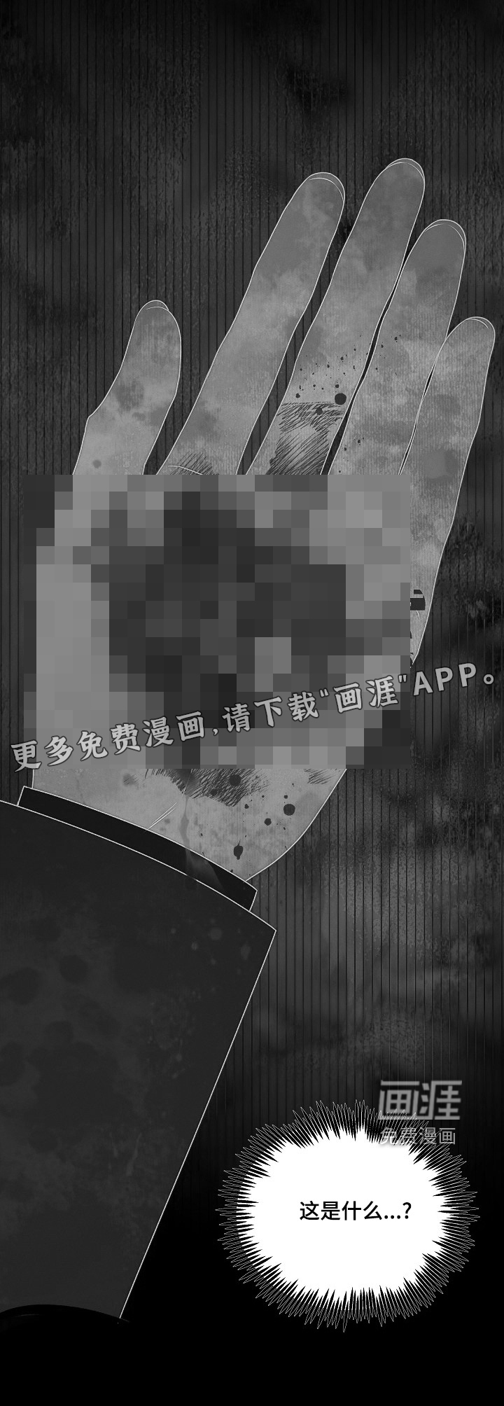 第25话26