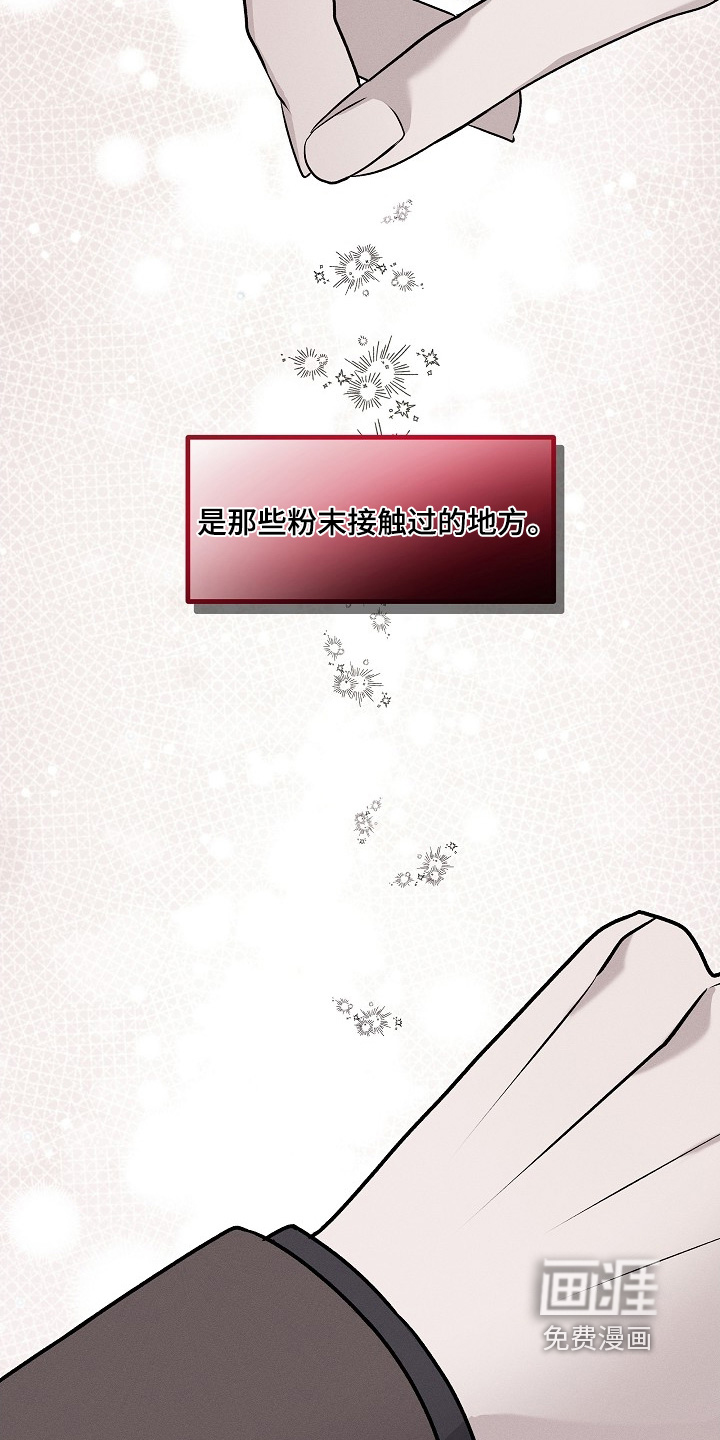 第25话3