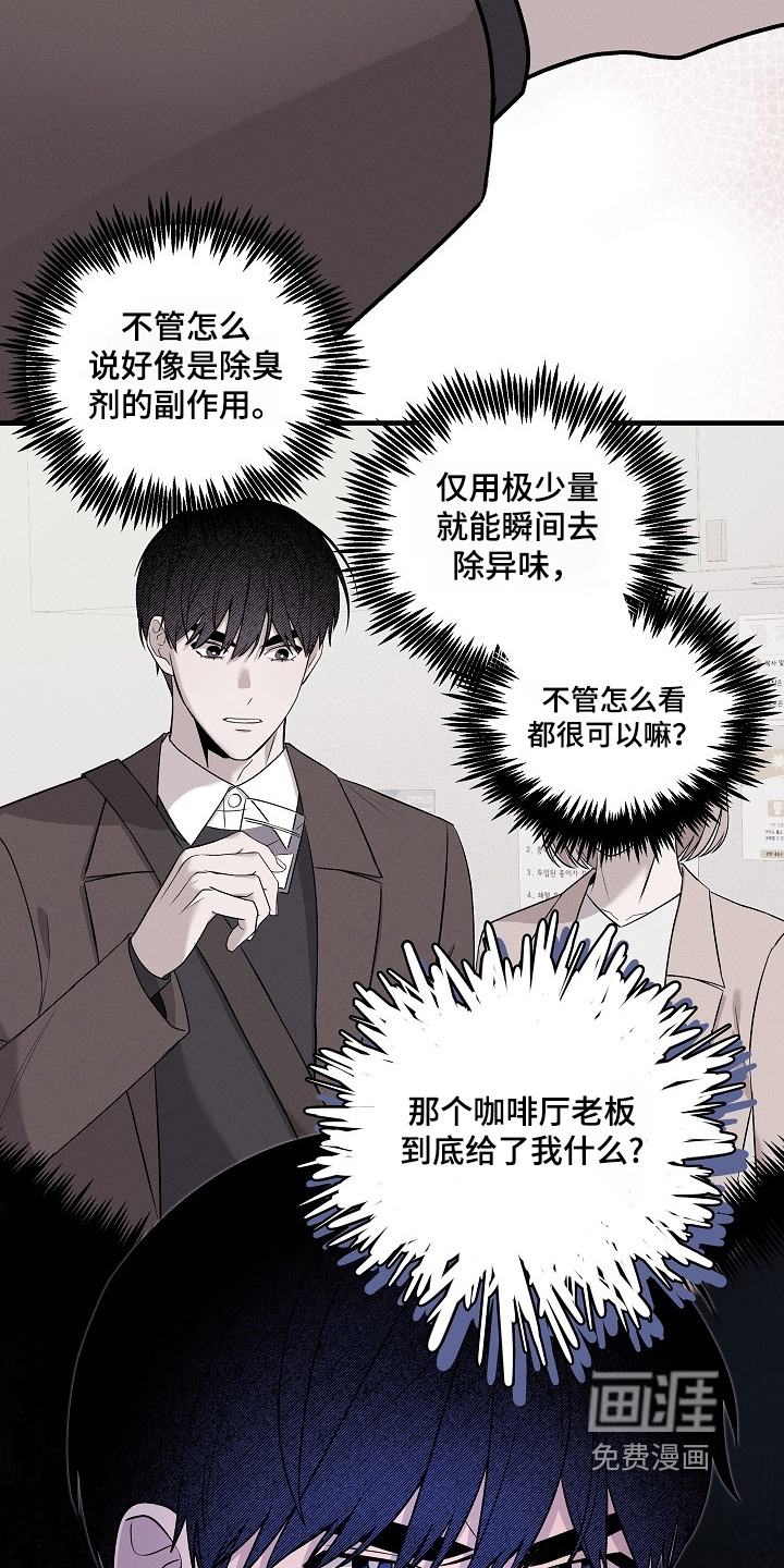 第25话4